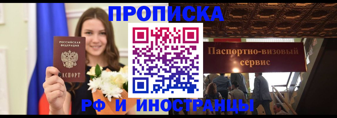 форма 3 в Рудне