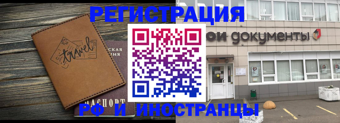 форма 3 в Рудне